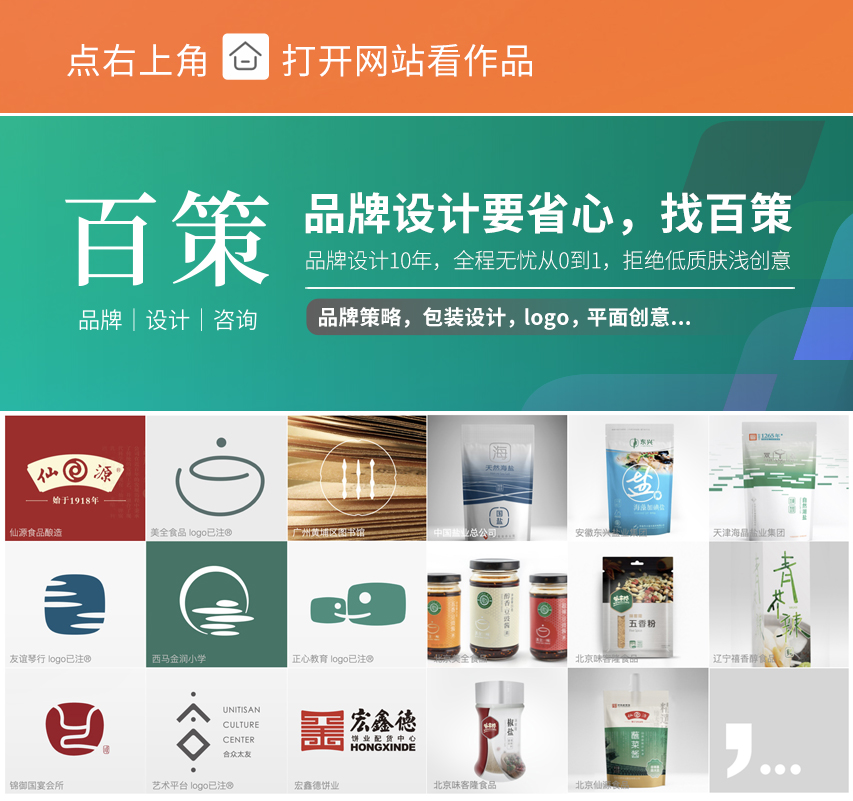头条顶背景图3B.jpg