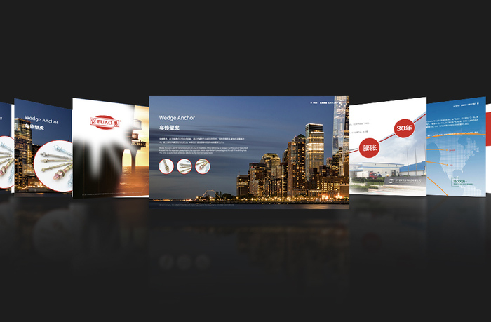 FUAO 富奥五金｜PPT