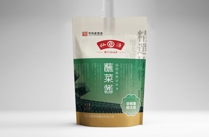 仙源 食品酿造｜包装
