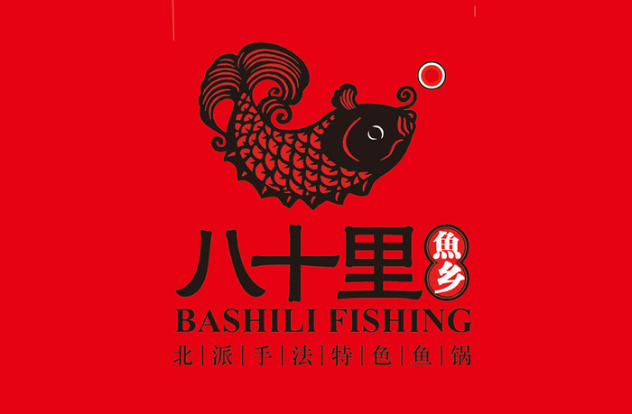 渔边 八十里鱼乡｜形象