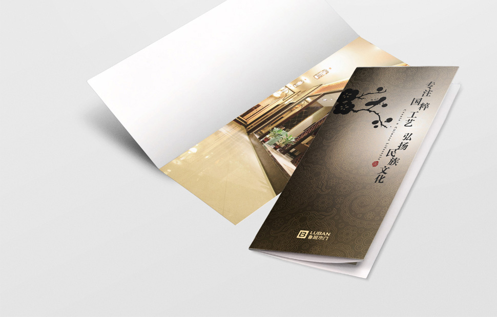 luban-09.jpg