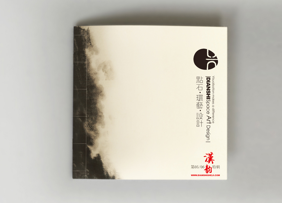 dian-02.jpg
