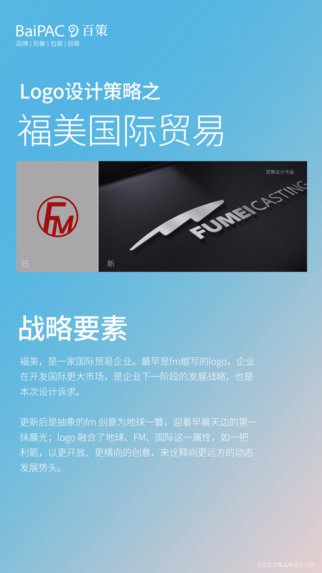 福美的副本.jpg