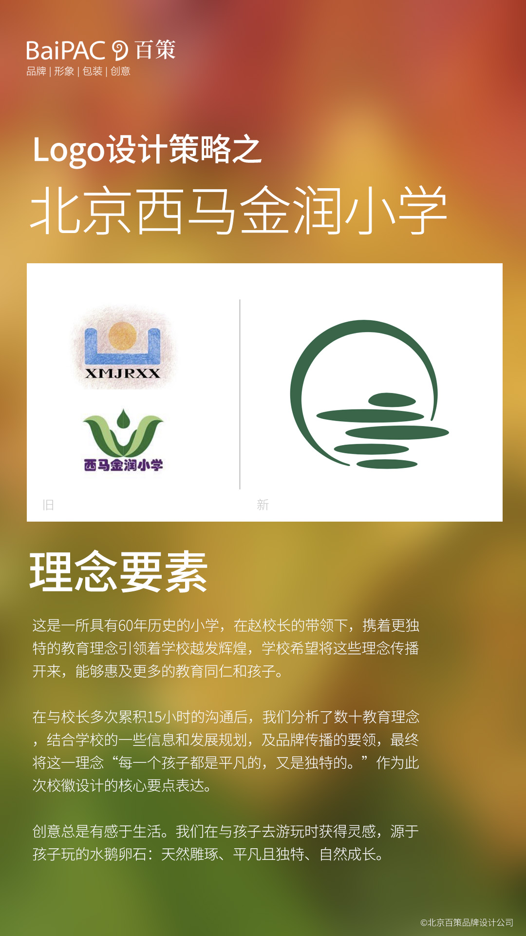 西马.jpg