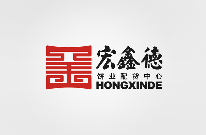 宏鑫德 饼业｜形象