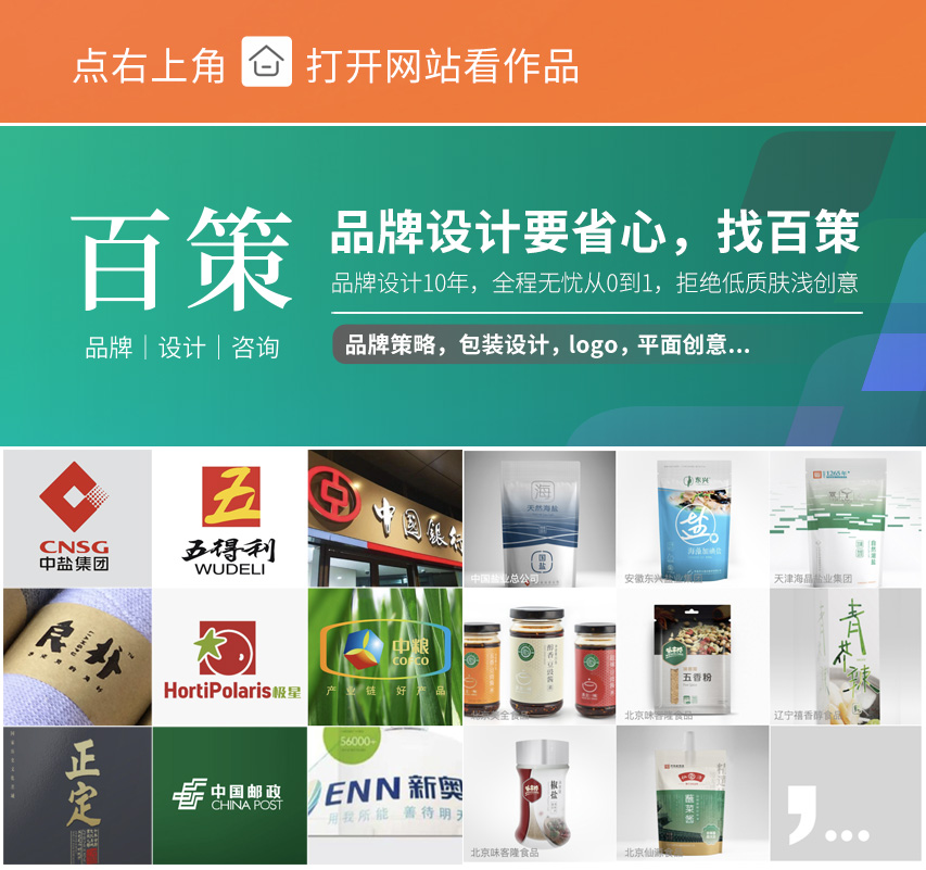 头条顶背景图3B.jpg