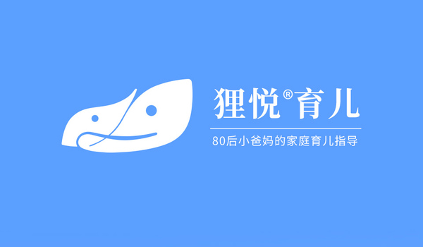 狸悦育儿,素质教育logo设计,育儿标志logo设计,百策标志logo设计,百策品牌