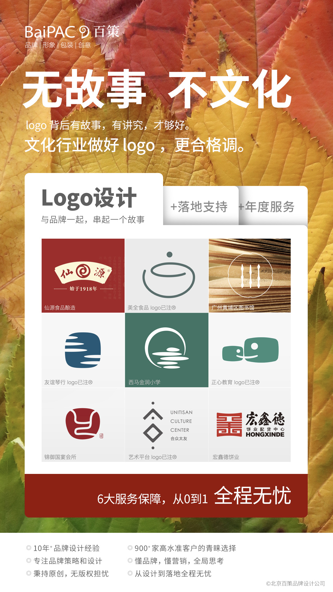 D logo-人文的副本.jpg
