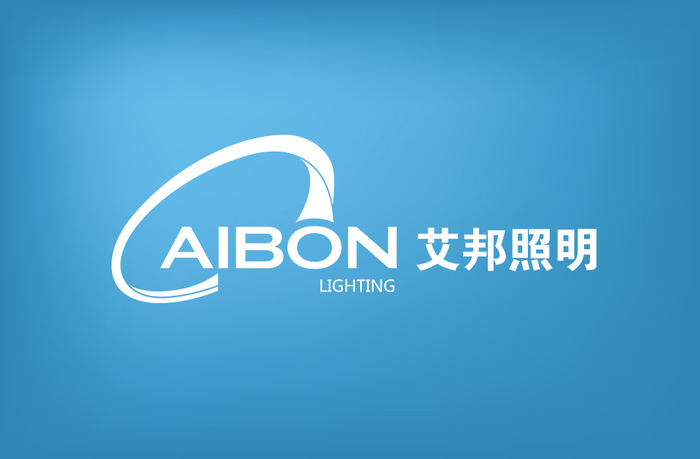 AIBON 艾邦光电｜形象
