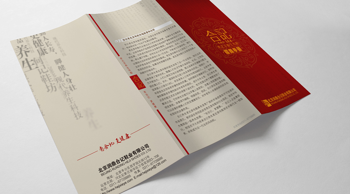 折页.jpg