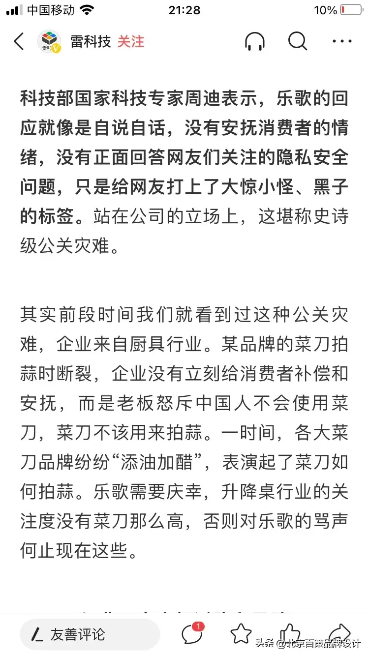IMG_8635.PNG